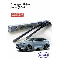 600 500мм. Дворники Щетки стеклоочистителя для Changan UNI-K Чанган Юни-к Alca