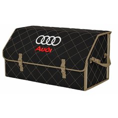 Органайзер-саквояж "Союз" в багажник Audi (Ауди), размер XL Plus. Цвет: черный с бежевой прострочкой Ромб. A&P Групп