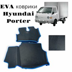 Автоковрики EVA/ЕВА/ЭВА с бортиками для Hyundai Porter Хендай Портер 1 сота Нет бренда