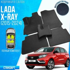 Автомобильные коврики лада ИКС РЕЙ , LADA X-RAY EVA PRIME STD / коврики лада иск рей Auto Loyce Studio
