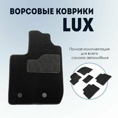 Коврики в салон автомобиля комплект UAZ PATRIOT черные ворсовые LUX (уаз патриот) Sei Ntex