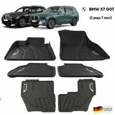 Коврики BMW X7 G07 всепогодные (6шт) (с высоким бортом) (комплект на 3 ряда/7 мест)