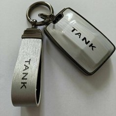 Чехол для автомобильного брелка на TANK 300/ 400/ 500, брелок Элит эксклюзив, автомобильные аксессуары