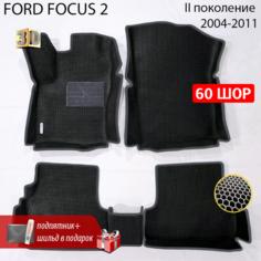 EVA коврики для автомобиля FORD FOCUS 2 (Форд Фокус 2) 2004-2011 с бортами, коврики эва в салон