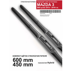 Щетки стеклоочистителя для Mazda 3 BM кузов - дворники Maздa 3 BM кузов, комплект. WBF