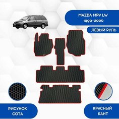 Комплект ковриков для Mazda MPV LW 1999-2006 С Левым рулем / Авто / Аксессуары / Эва Sa Vak S