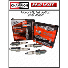 Свеча зажигания Champion Haval H2, H6, Jolion 2WD 4G15K