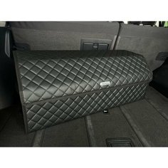 Органайзер в багажник Lada Vesta / Лада Веста / Кофр 80х30х30, сумка, саквояж, ящик, черный с черной отстрочкой Andycar.Ru