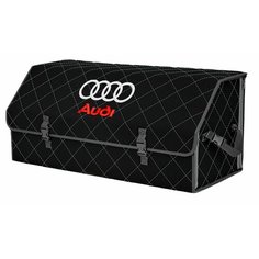 Органайзер-саквояж "Союз" в багажник Audi (Ауди), размер XXL. Цвет: черный с серой прострочкой Ромб. A&P Групп