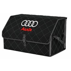 Органайзер-саквояж "Союз" в багажник Audi (Ауди), размер XL. Цвет: черный с серой прострочкой Ромб. A&P Групп