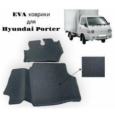 Автоковрики EVA/ЕВА/ЭВА с бортиками для Hyundai Porter Хендай Портер 1 сота Нет бренда