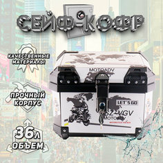 Кофр пластмассовый 36л.(40*31*29см) "BEEZMOTO" mod.5