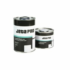 5525/1 FAST Лак прозрачный, ускоренной полимеризации 2:1 HS, 1 л +0,5 отвердитель Jeta PRO