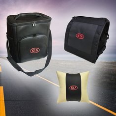 Подарочный набор автомобилиста для KIA (киа): термосумка, подушка и органайзер