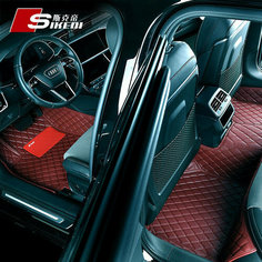 Подставка для ног, для Chery Tiggo, Arrizo, красное вино Other