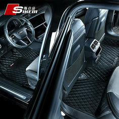 Подставка для ног, для Chery Tiggo, Arrizo, GX, EXM7, Qiyun, черная Other