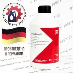 FEBI масло гидроусилителя 1л 08972
