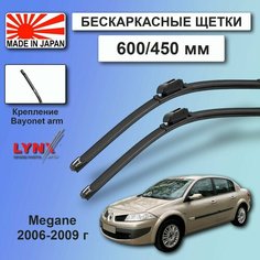 Дворники / Щетки стеклоочистителя бескаркасные Renault Megane 2 Phase 2 / Рено Меган 2 Phase 2 LM 2006 / 2007 / 2008 / 2009 Bayonet Arm 600-450 Lyn Xauto