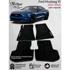 Ворсовые коврики для автомобиля Ford Mustang VI /2017-2023/ автомобильные коврики в машину Форд Мустанг Vellar