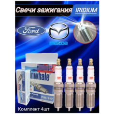 Иридиевые свечи зажигания на Mazda Ford Fsi-117 Комплект Finwhale