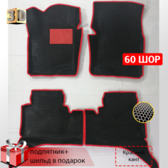 EVA коврики для автомобиля HAVAL JOLION 1(Хавал Джолион 1) 2021-2022 с передним приводом с бортами, коврики эва в салон