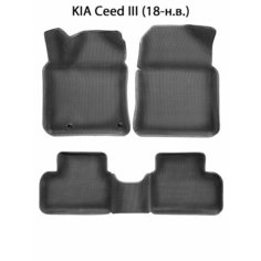 Автомобильные коврики ЭВА с Бортами для KIA Ceed III (18-н. в.). ЕВА соты от SUPERVIP для КИА Сид 3 (18-н. в.). Серый цвет.