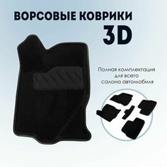 Коврики в салон автомобиля комплект Audi A6 (C8) 2018-н. в. черные ворсовые 3D (ауди а6) Sei Ntex