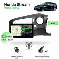 Магнитола для Honda Stream 2006-2014, 4 ядерный процессор 2/32Гб ANDROID 10, IPS экран 10 дюймов, Wifi, автомагнитола Хонда Стрим Topway