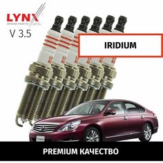 Свечи зажигания иридиевые Nissan Teana (2) J32 / Ниссан Теана 2008 2009 2010 2011 2012 2013 2014 V3.5 VQ35DE / 6шт LYNXauto