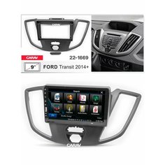 Переходная - монтажная рамка для установки автомагнитолы 9 дюймов на автомобили FORD Transit 2014+ Carav