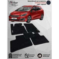 Ворсовые коврики для автомобиля Kia Ceed 2 JD /2012-2018/ автомобильные коврики в машину Кия Сид 2 Vellar