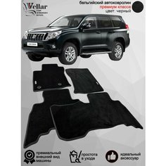 Ворсовые коврики для автомобиля Toyota Land Cruiser Prado 150 рестайл /2013-2023/ автомобильные коврики в машину Тойота Ленд Крузер Прадо 150 Vellar