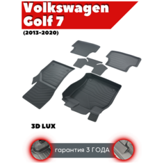 Коврики резиновые в салон 3D LUX для Volkswagen Golf 7 (2013-2020) Srtk