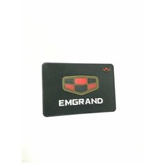 Автодержатель коврик липкий черный с логотипом Emgrand Automagic96