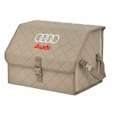 Органайзер-саквояж "Союз" в багажник Audi (Ауди), размер M. Цвет: бежевый с бежевой прострочкой Ромб. A&P Групп
