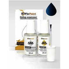 Подкраска MITSUBISHI PADJERO SPORT, код T11, DARK MEMPHIS BLUE, набор FixPaint Double, краска и лак для подкраски сколов и царапин