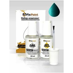 Подкраска MITSUBISHI PADJERO SPORT, код G70, DARK GREEN, набор FixPaint Double, краска и лак для подкраски сколов и царапин