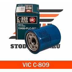 VIC Фильтр масляный "Honda 15400-PLC-004"