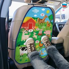 Накидка-незапинайка, Крошка Я "Мамы и Малыши", детский чехол на автомобильное кресло, влагостойкий материал, 61х46,5 см