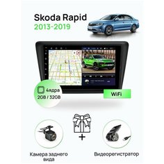 Магнитола для Skoda Rapid 2013-2019, 4 ядерный процессор 2/32Гб ANDROID 10, IPS экран, Wifi Topway