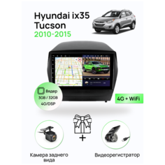 Магнитола для Hyundai ix 35/Tucson 2010-2015, 8 ядерный процессор 3/32Гб ANDROID 11, IPS экран 9 дюймов, Carplay, автозвук DSP, Wifi, 4G Topway