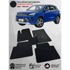 Ворсовые коврики для автомобиля EXEED LX /2019-н. в./ автомобильные коврики в машину Эксид ЛХ Vellar