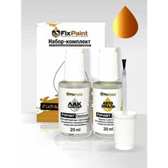 Подкраска HONDA, код YR536P, NEW IMOLA ORANGE, набор FixPaint Double, краска и лак для подкраски сколов и царапин