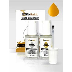 Подкраска HONDA, код Y66P, HELIOS YELLOW PEARL, набор FixPaint Double, краска и лак для подкраски сколов и царапин