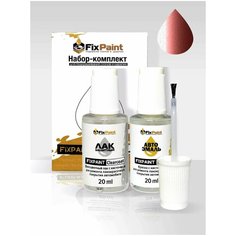 Подкраска MITSUBISHI ASX, код P62, ECLIPSE RED, набор FixPaint Double, краска и лак для подкраски сколов и царапин