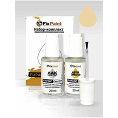 Подкраска SUBARU, код T19, IVORY, набор FixPaint Double, краска и лак для подкраски сколов и царапин