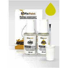 Подкраска HONDA, код Y78P, TONIC YELLOW PEARL, набор FixPaint Double, краска и лак для подкраски сколов и царапин