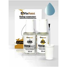 Подкраска SUBARU, код B78, PALE BLUE, набор FixPaint Double, краска и лак для подкраски сколов и царапин