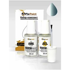Подкраска SUBARU, код 47W, AQUA BLUE, набор FixPaint Double, краска и лак для подкраски сколов и царапин