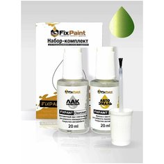 Подкраска HONDA, код GY27M, FRESH LIME, набор FixPaint Double, краска и лак для подкраски сколов и царапин
